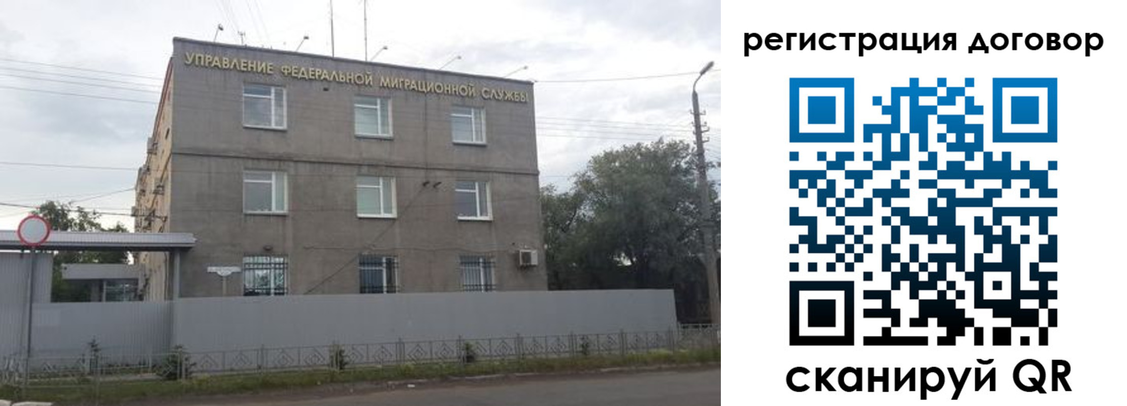 временная регистрация гарантия в Катайске