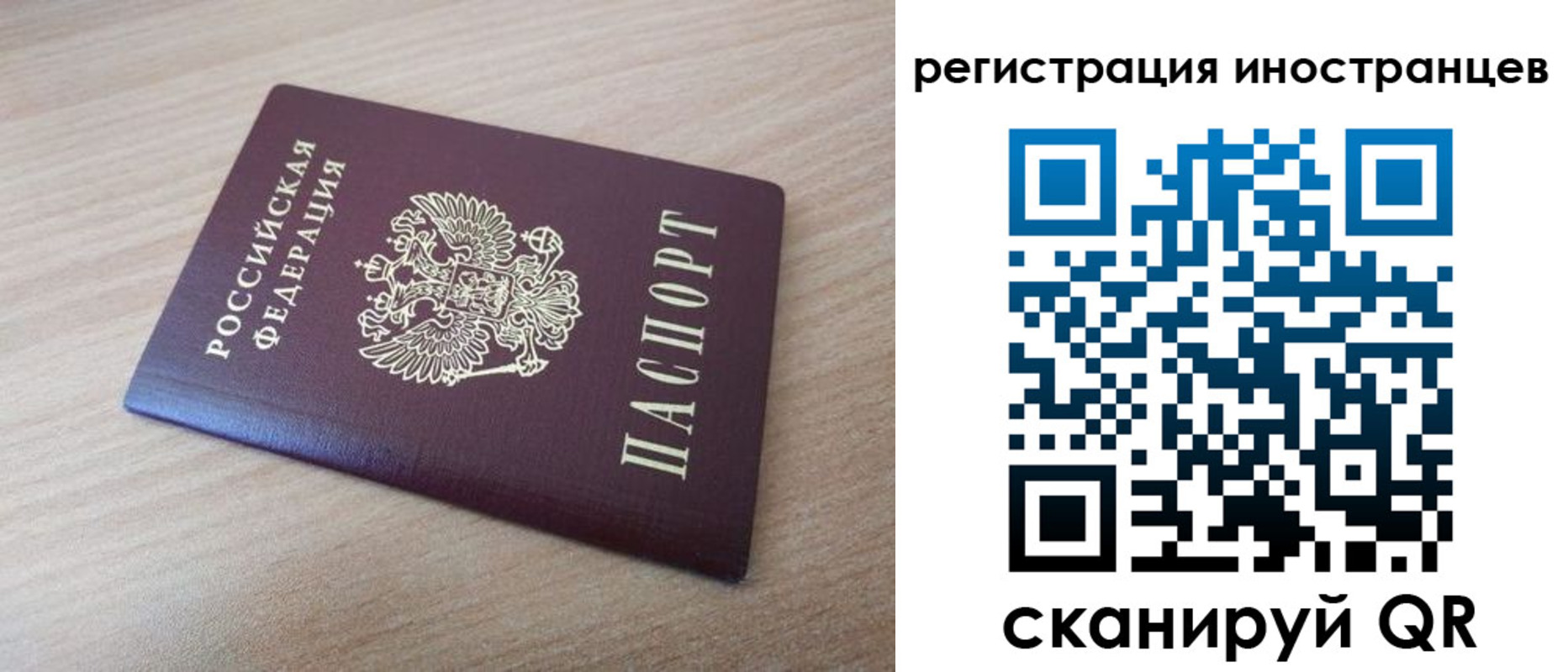 купить прописку в Катайске