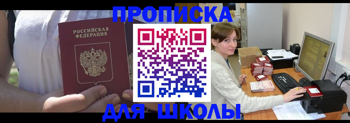 миграционный учет в Катайске